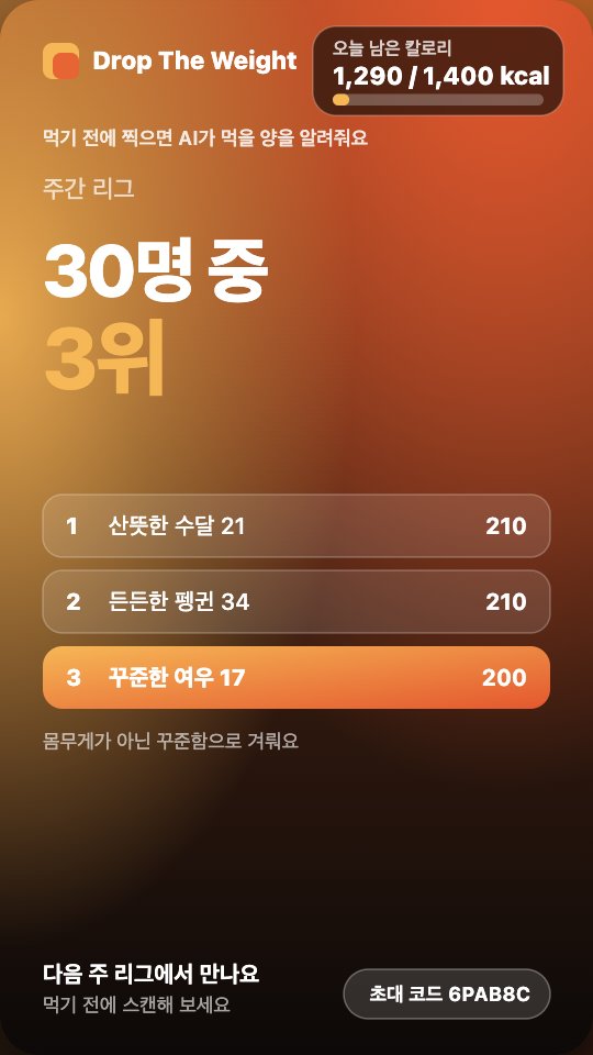 리그 순위 카드