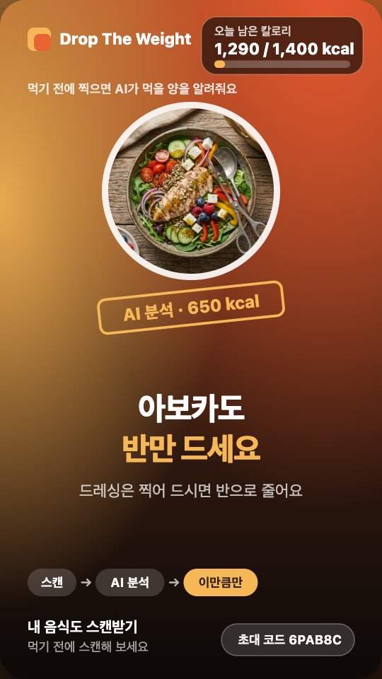 한 줄 카드
