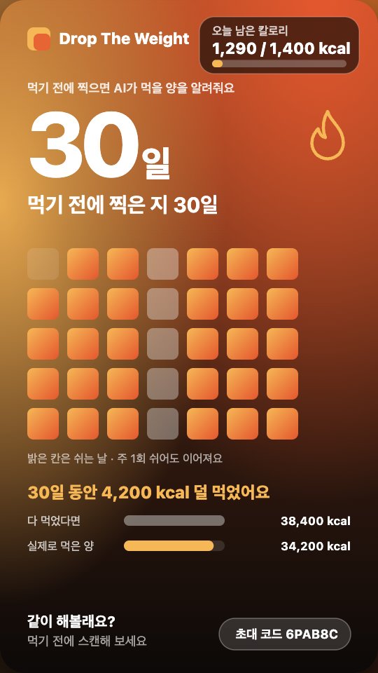 연속 기록 카드